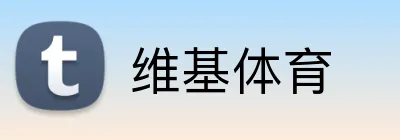 维基体育 logo