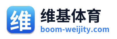 维基体育